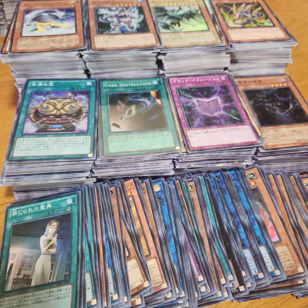 遊戯王 引退品 まとめ売り スーパーレア以上 含む - メルカリ