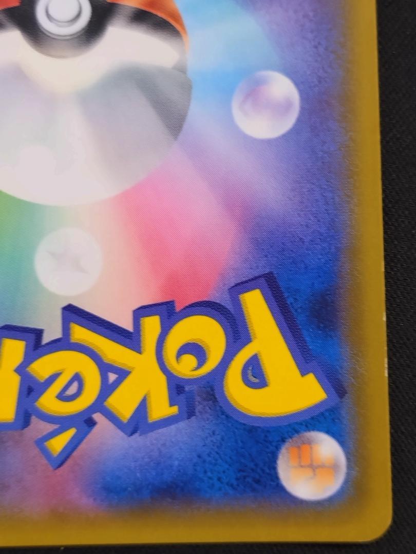ロ*ー様 ミュウツー&ミュウGX SR SA SM11 ミラクルツイン 098/