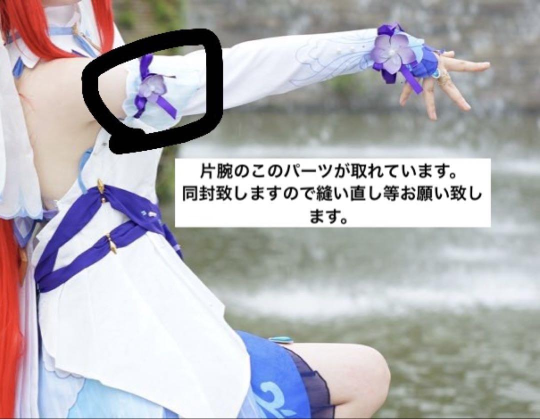原神 ニィロウ LARDOO製 東風はこぶ花の吐息 スキン