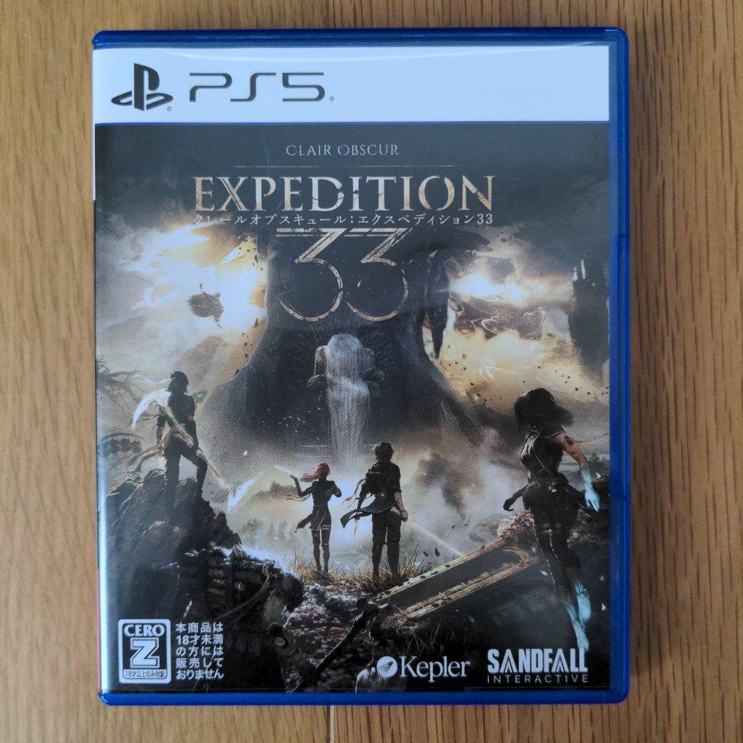 【PS5】EXPEDITION 33(エクスペディション33)