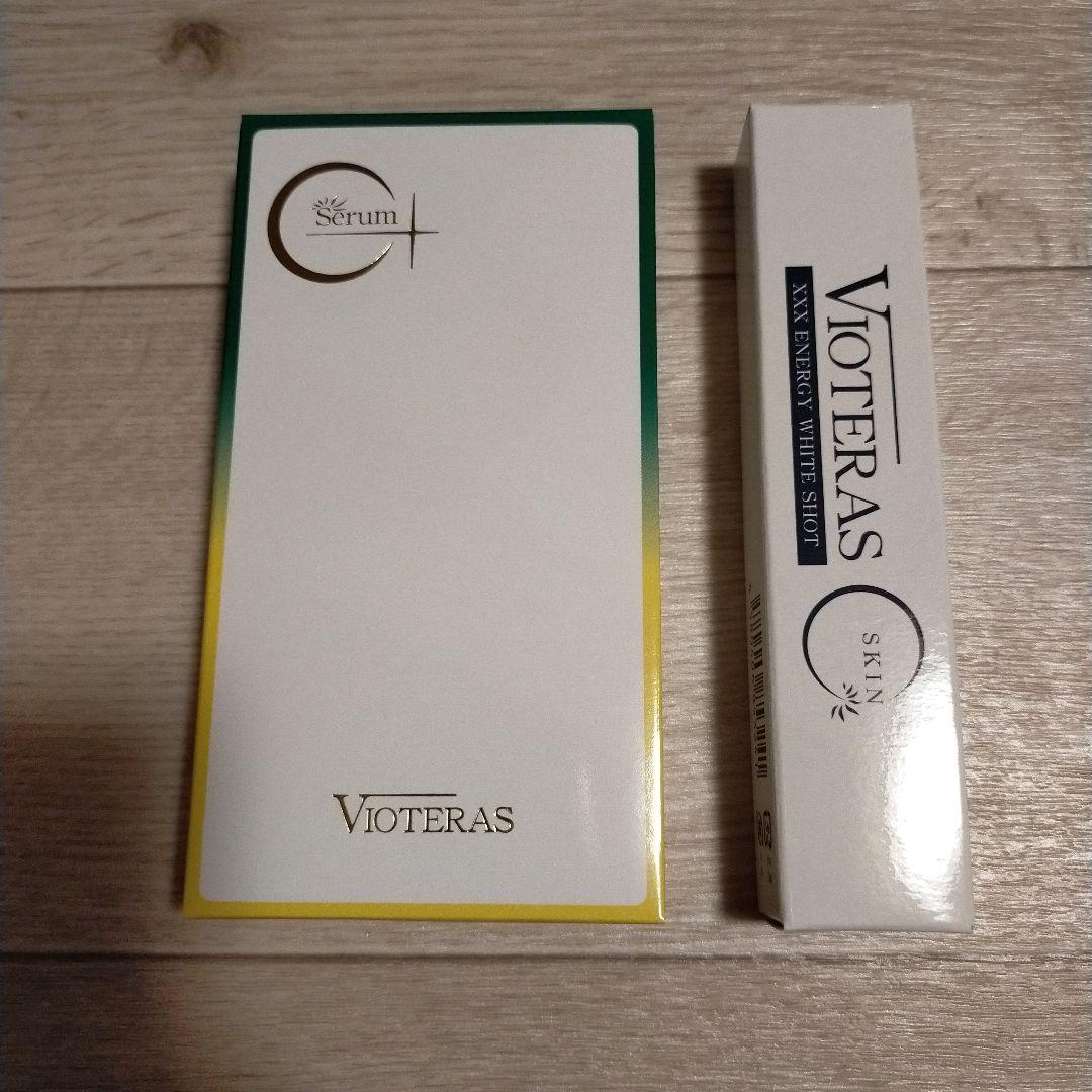 ヴィオテラスC+クリアセラム20ml +WHITE SHOT クリームセット 3個セット 】 ヴィオテラスC+ クリアセラム VIOTERAS Cプラス