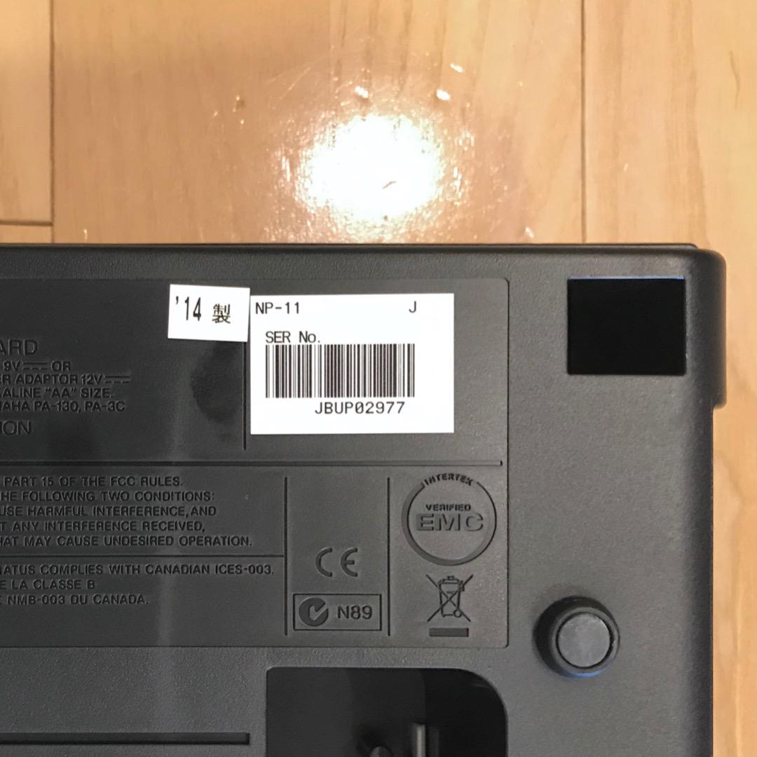 キーボード NP-11 スタンド付き kx0Nl-m20238072297 ヤマハ 代引不可