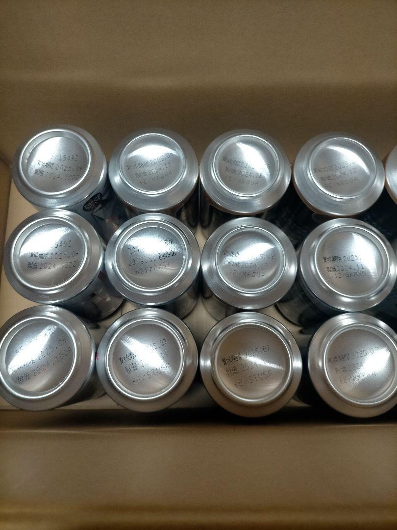 ビール チューハイ 48本