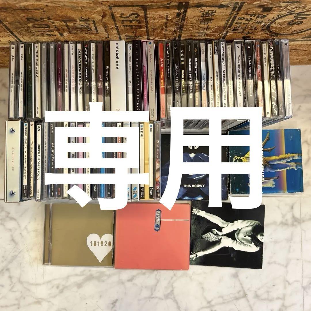 サカナクション / 魚図鑑 (完全生産限定プレミアムBOX)