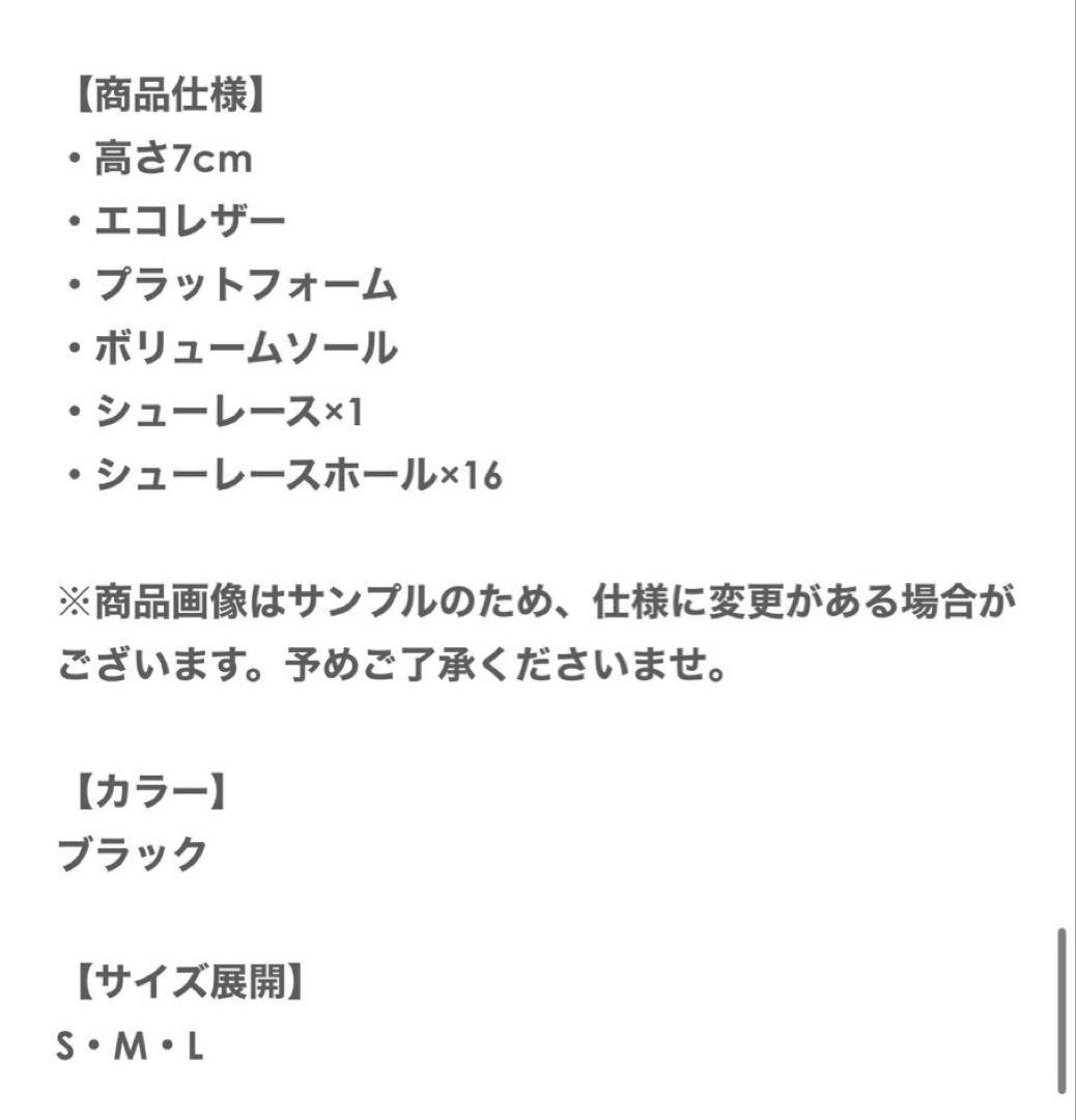 グラムリップスGlam Lips ★超人気完売品ブーツLサイズ