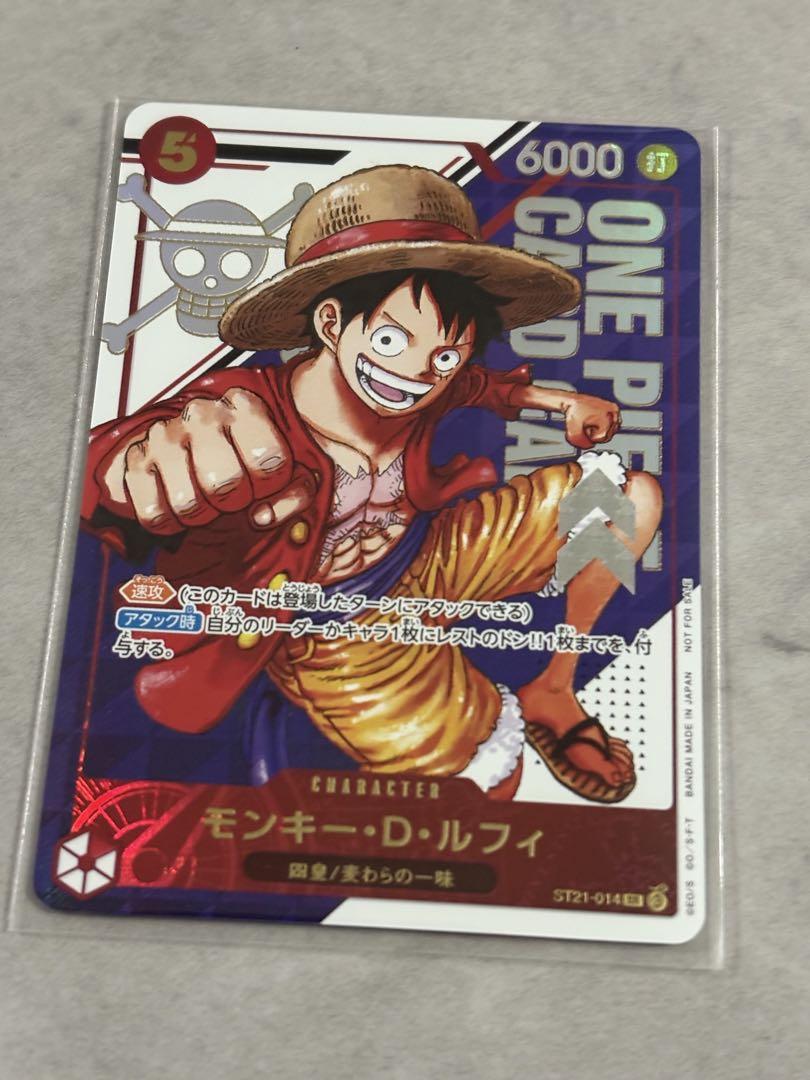 モンキー・D・ルフィ フラッグシップ - メルカリ