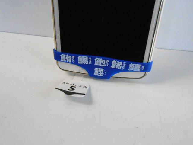 ♯Kag30CZスマートパンツ5人気5種あけましてスマホ専用寿司湯呑 ♯Kag30CZスマートパンツ5人気5種あけましてスマホ専用寿司湯呑