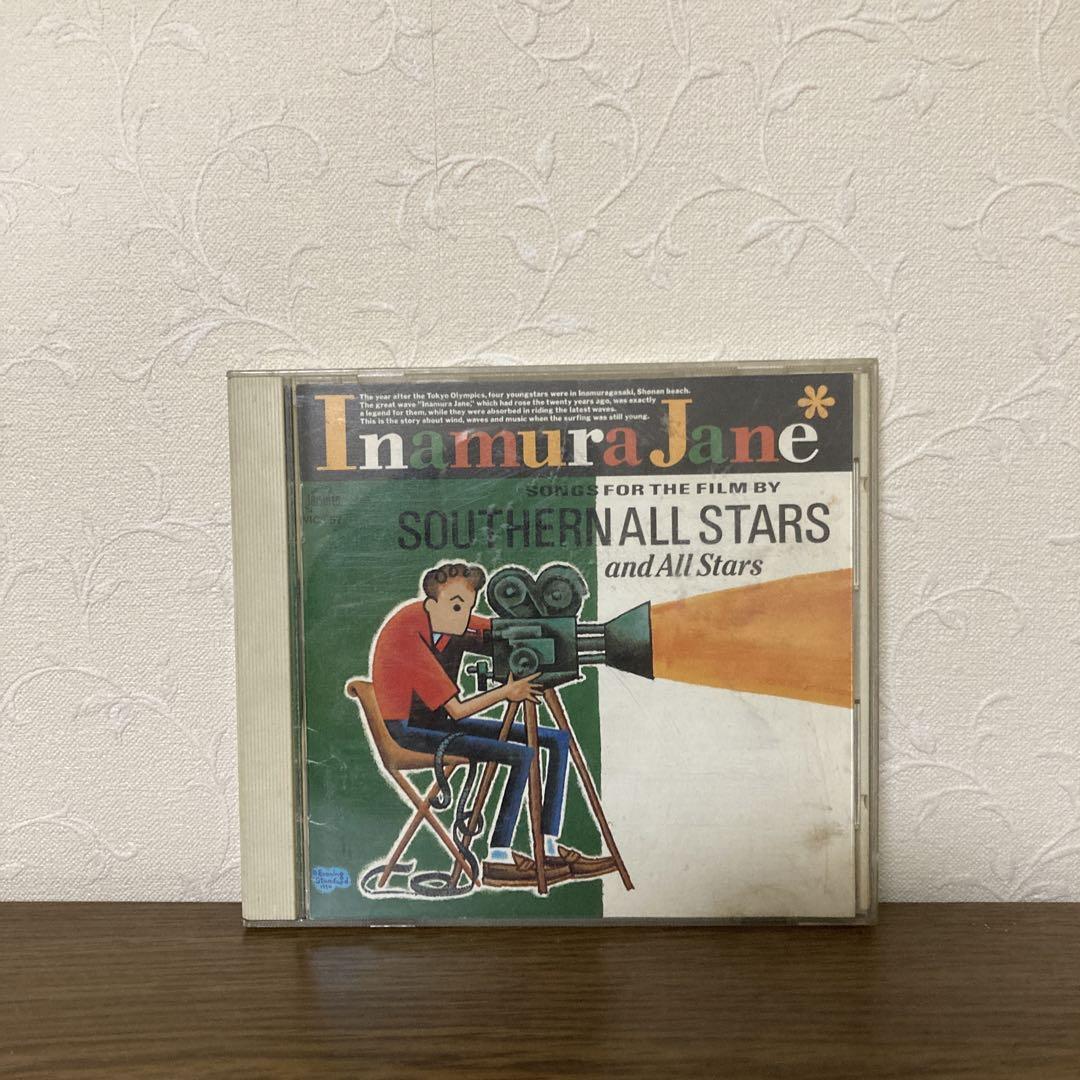 サザンオールスターズCDまとめ売り - メルカリ