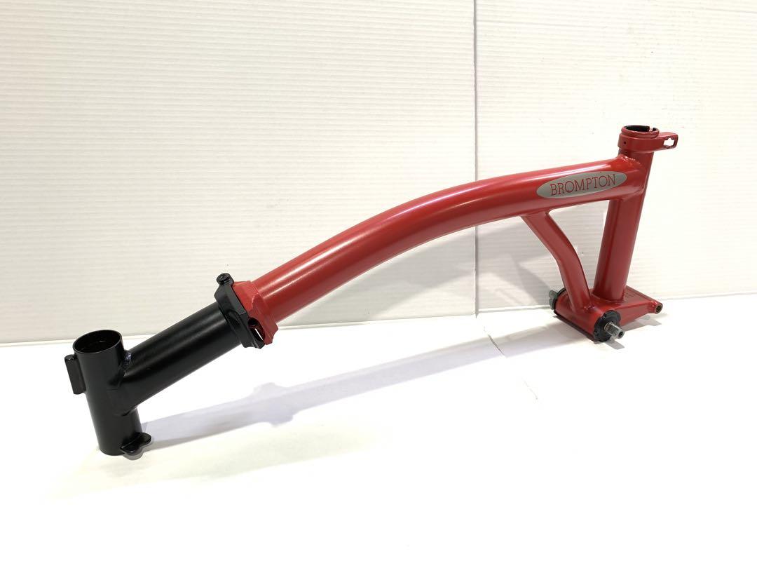 ■2009 Brompton Main Frame Red×Black■