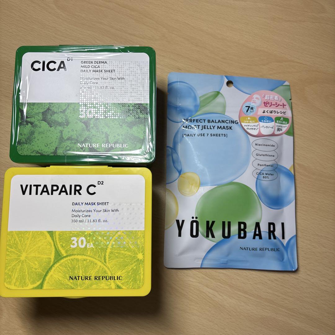 NATURE REPUBLIC CICA マスク3セット(黄色開封済)