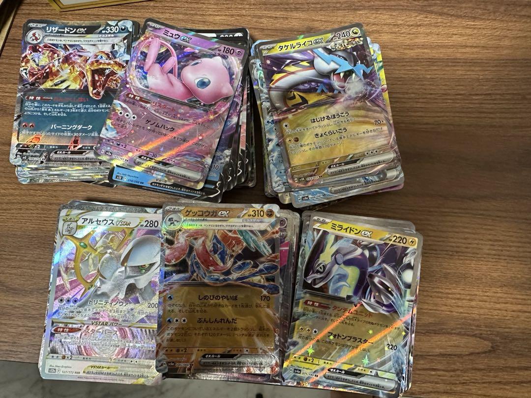 PSA10】ライチュウ AR sv2D 074/071 クレイバースト