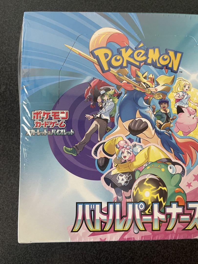 ポケモンカード　バトルパートナーズ 　1BOX シュリンクあり　　説明文必読