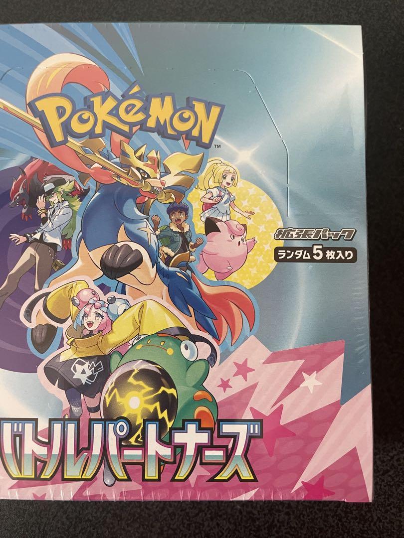 ポケモンカード　バトルパートナーズ 　1BOX シュリンクあり　　説明文必読