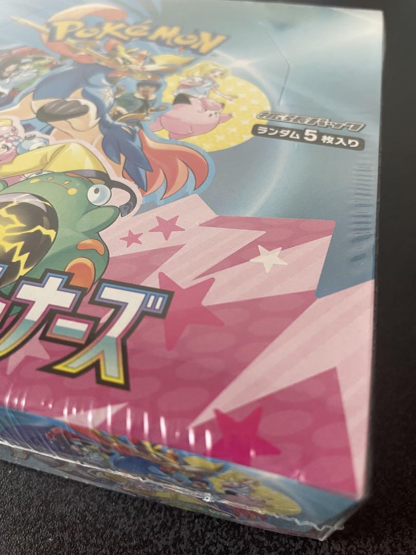 ポケモンカード　バトルパートナーズ 　1BOX シュリンクあり　　説明文必読
