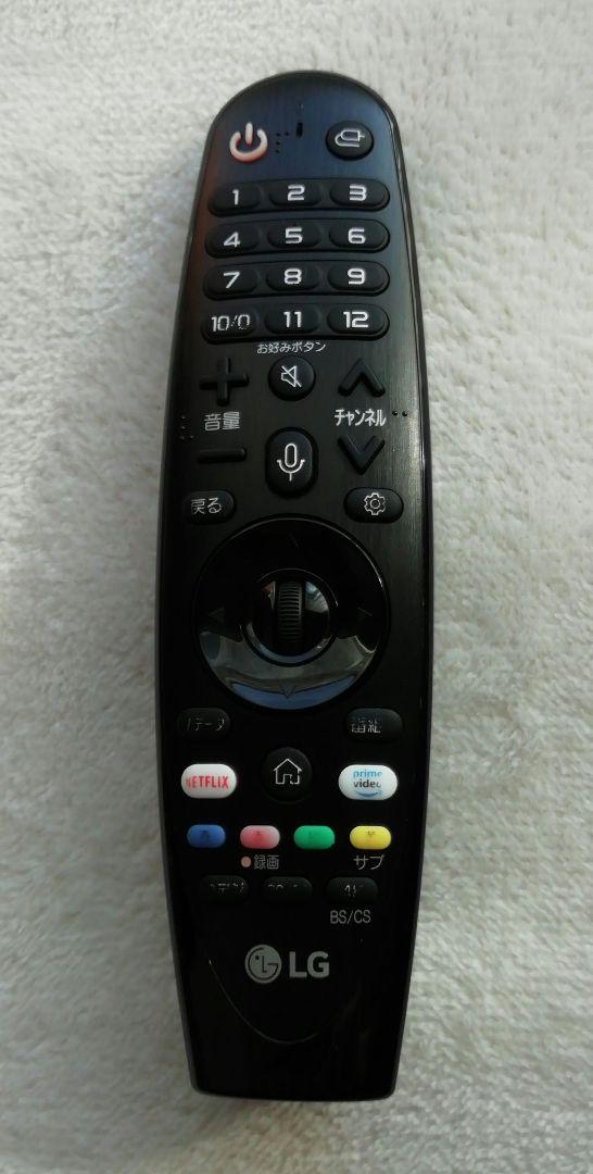 LG