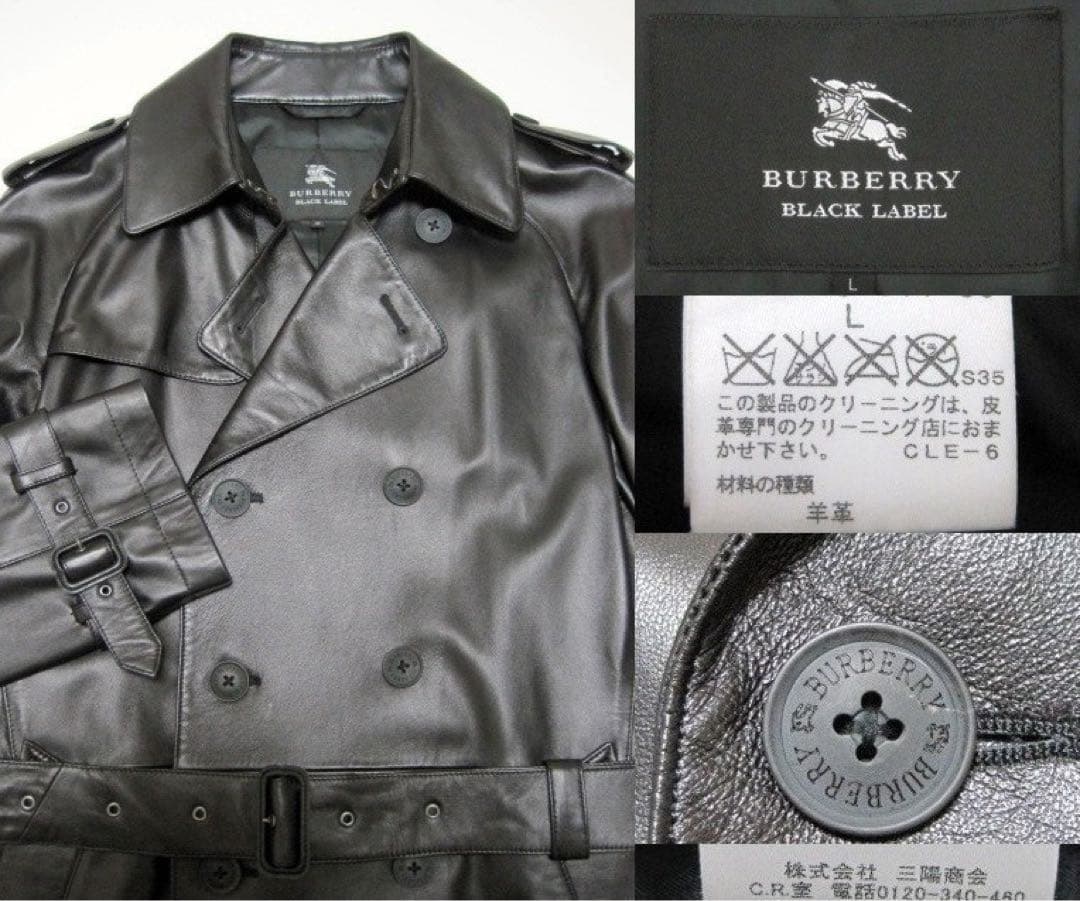 BURBERRY BLACK