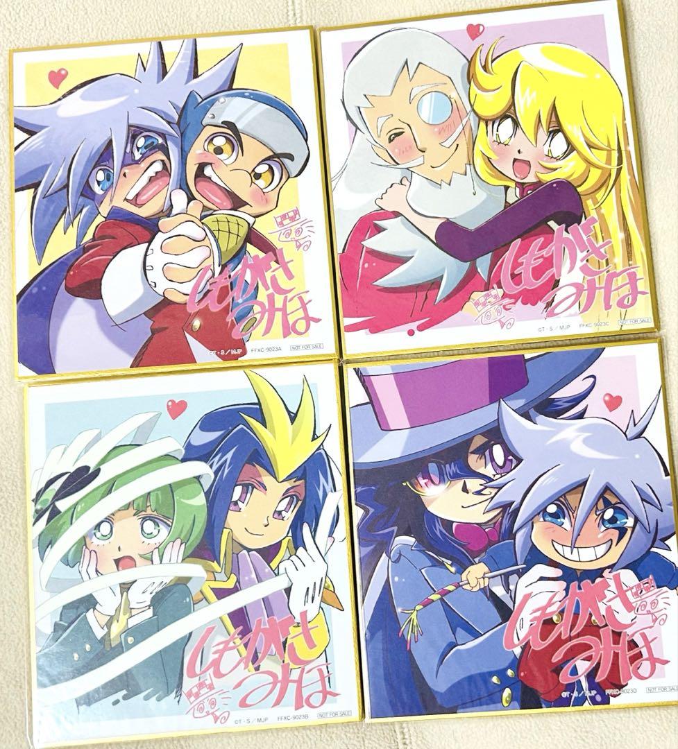 怪盗ジョーカー 色紙 全種セット バラ売り不可 怪盗ジョーカー 色紙 全種セット バラ売り不可