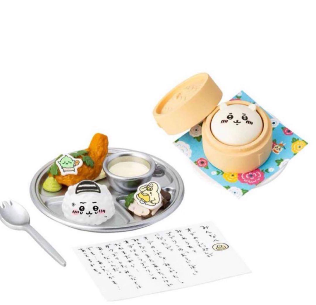 ちいかわ飯店 ミニフィギュアコレクション - メルカリ