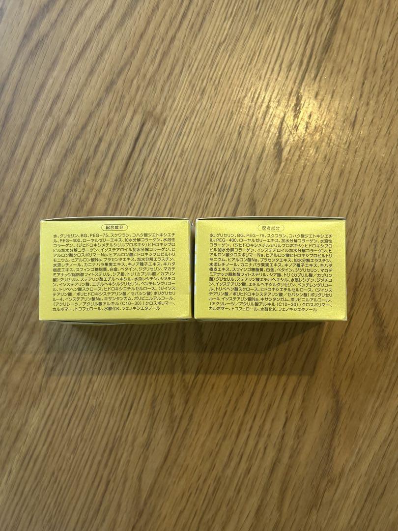 【60g×2個/未開封】RJ スペシャルリフト C山田養蜂場