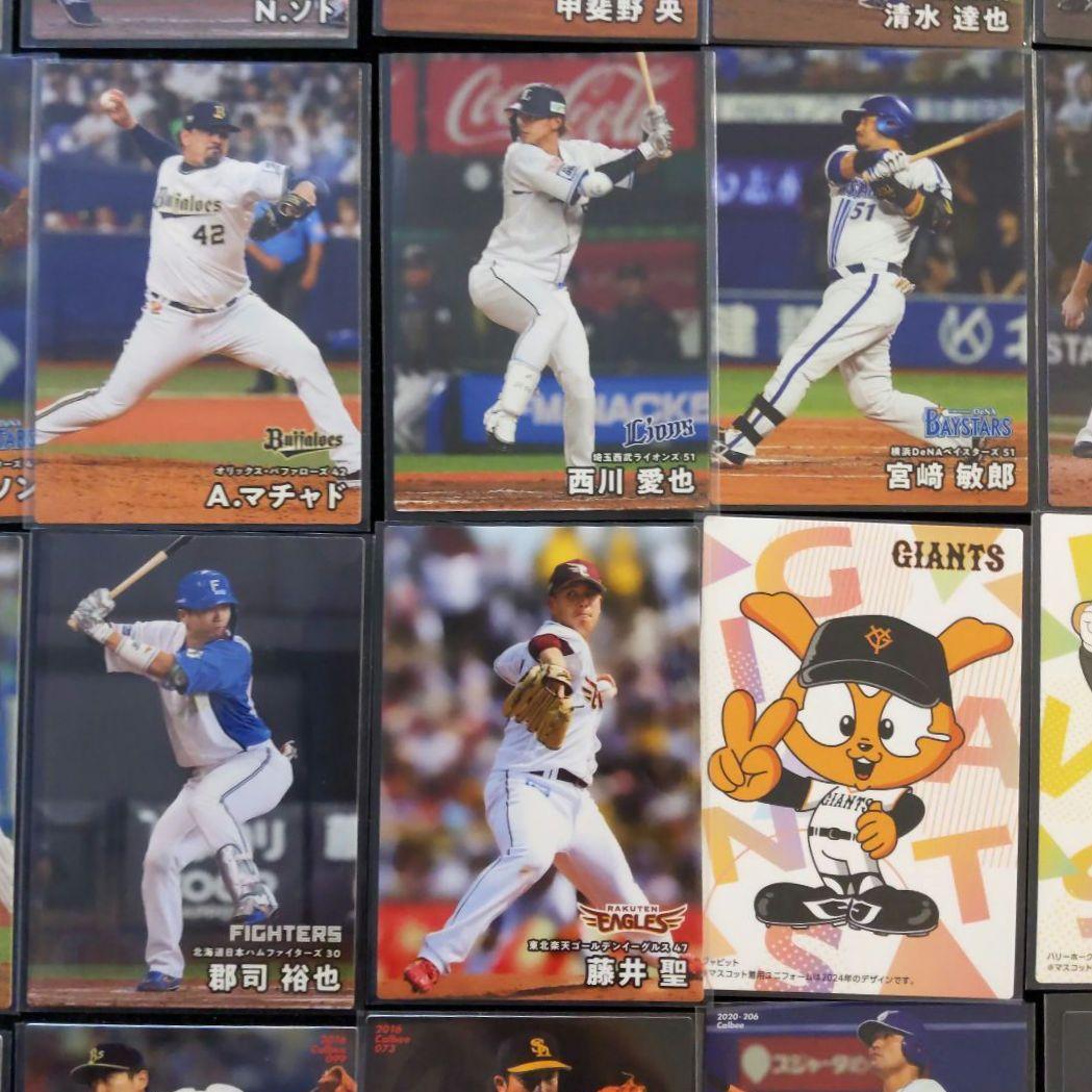 プロ野球チップスカード 2025他 80枚 - メルカリ