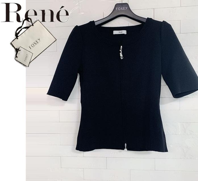 美品★René /ルネ 半袖ニットダブルジップ パール　ボレロ　カーディガン36 美品☆René /ルネ 半袖ニットダブルジップ パール ボレロ