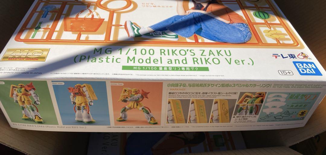 MG 1/100 量産型リコ専用ザク − 商品情報｜THE GUNDAM BASE