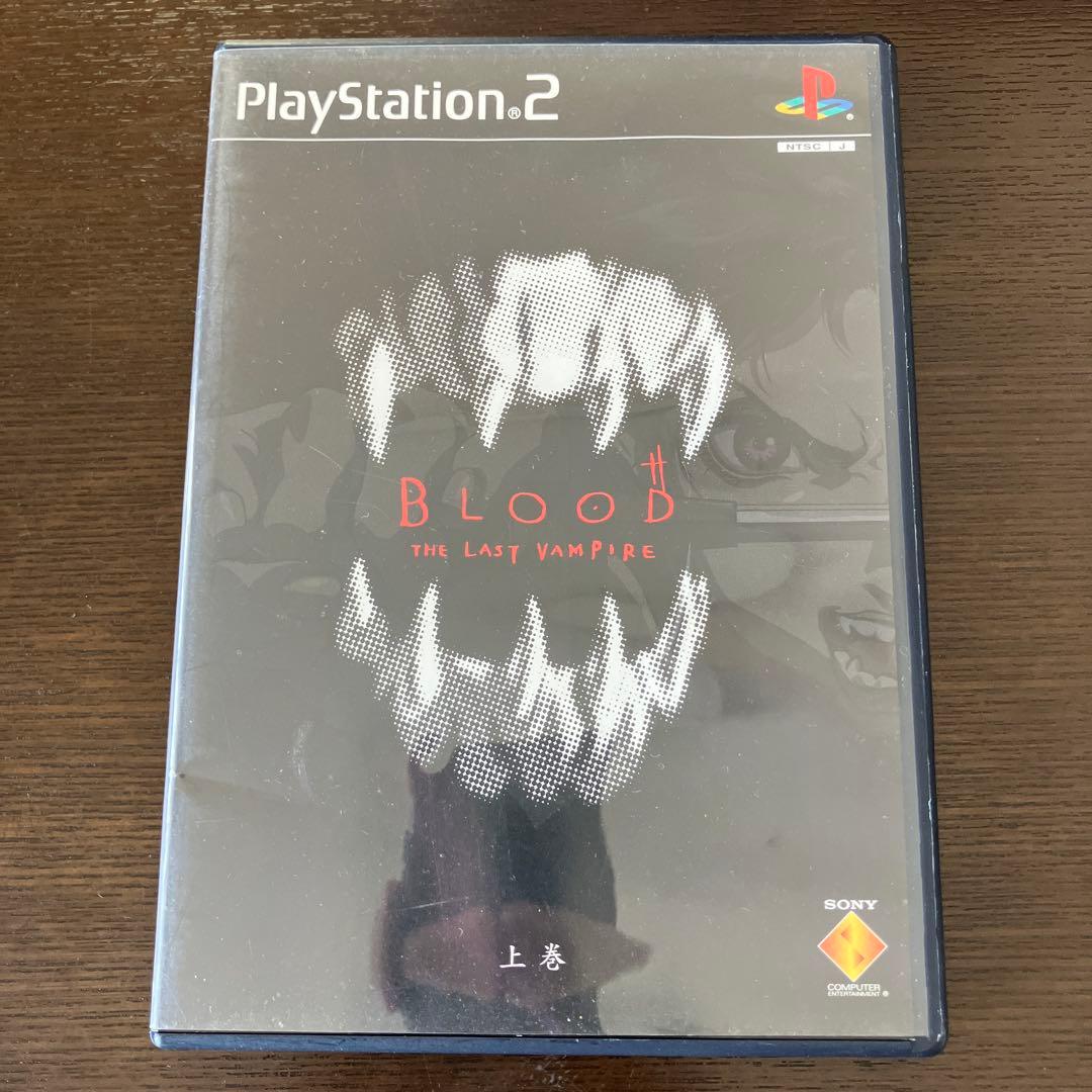 上巻 下巻PlayStation2