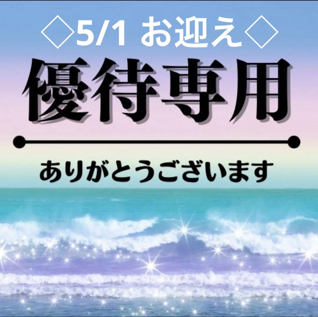 パワーストーン　霊石　縁起物　呪物　遠隔クリーニング　浄化　効果を高める　高波動