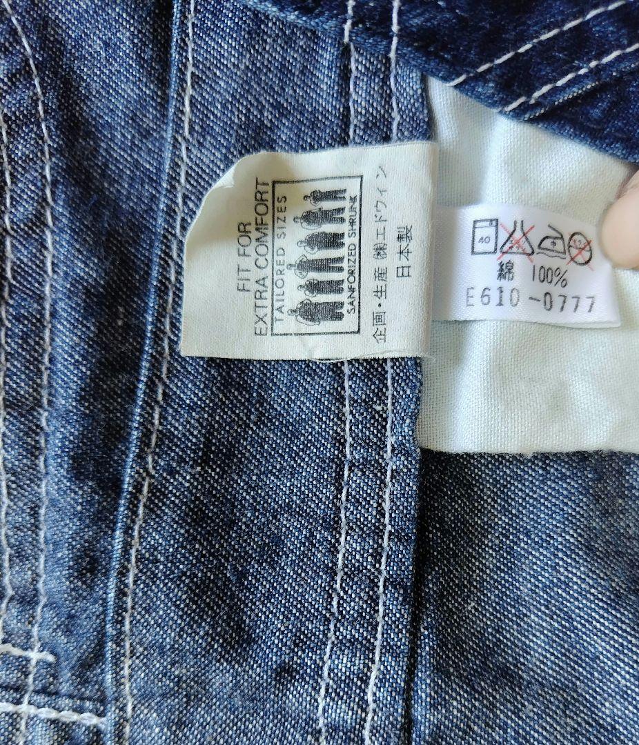 【専用】90'sLee デニム ペインター オーバーオール サロペット 0254