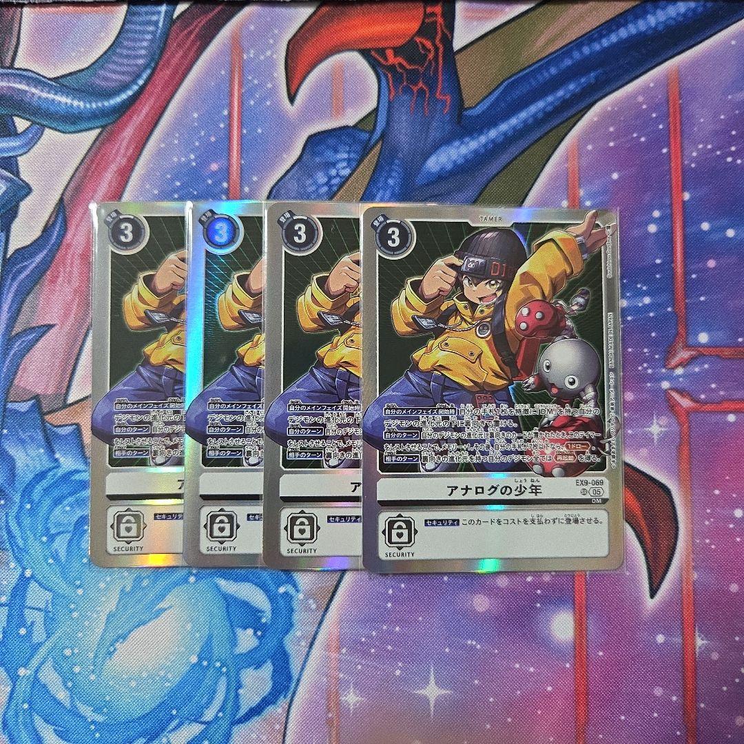 デジカ パラレル ４枚セット SR アナログの少年 デジモンカード アナログ少年 SR 4枚 - メルカリ