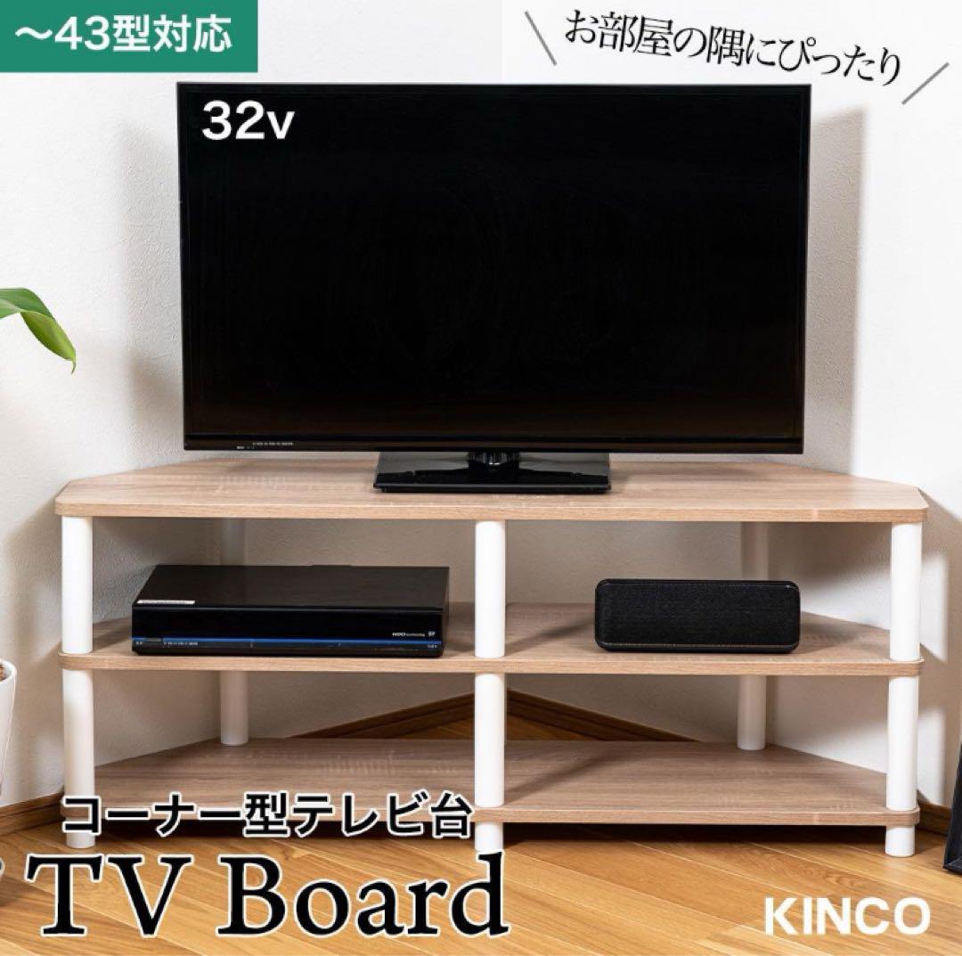 楽天市場】フレンチカントリーテイストのフラップ式扉テレビ台