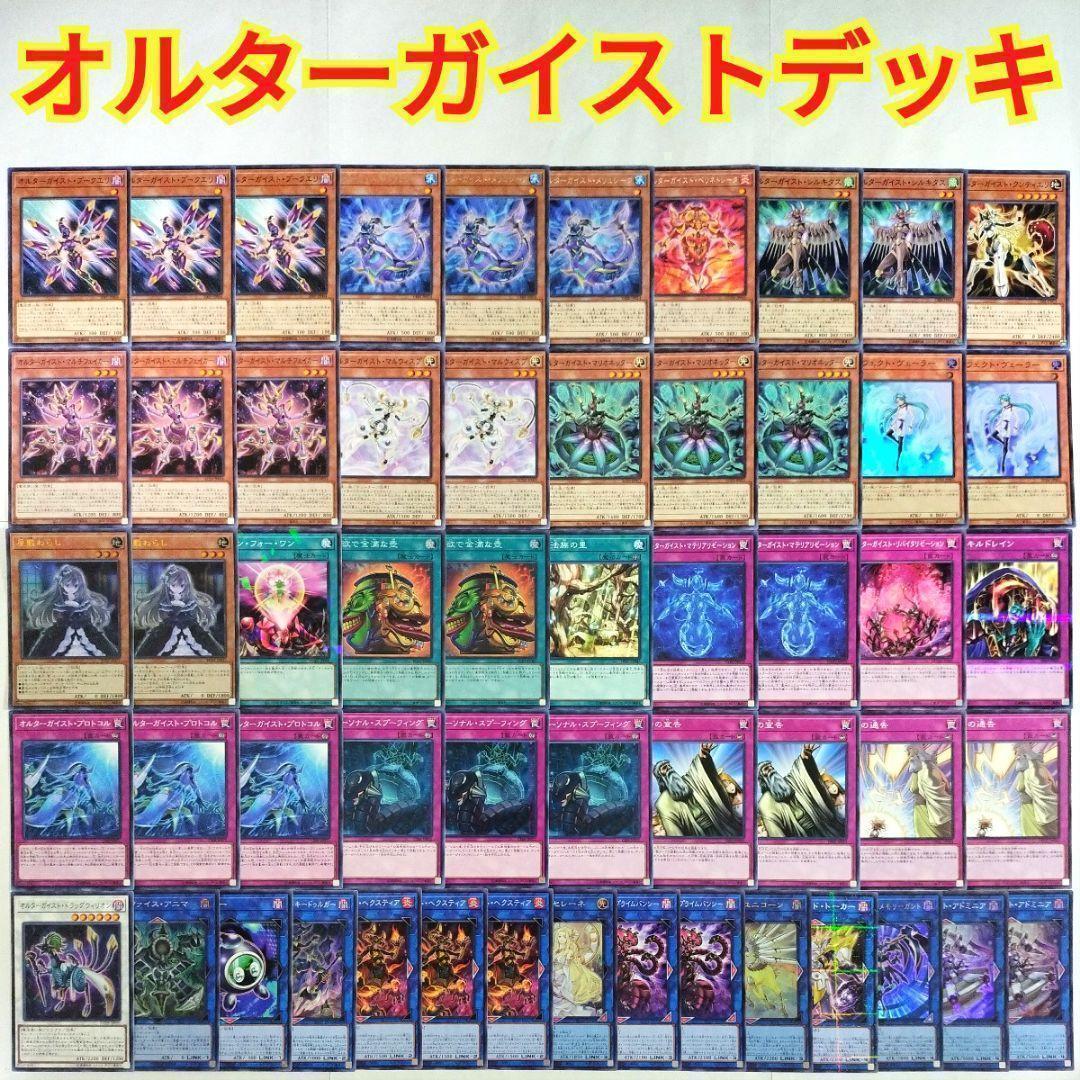遊戯王 シグナードラゴンセット サテライトショップ 限定 未使用