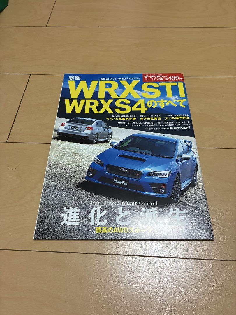 スバル インプレッサ WRX ハイパーレブ 11冊セット スバル インプレッサ WRX ハイパーレブ 11冊セット - メルカリ