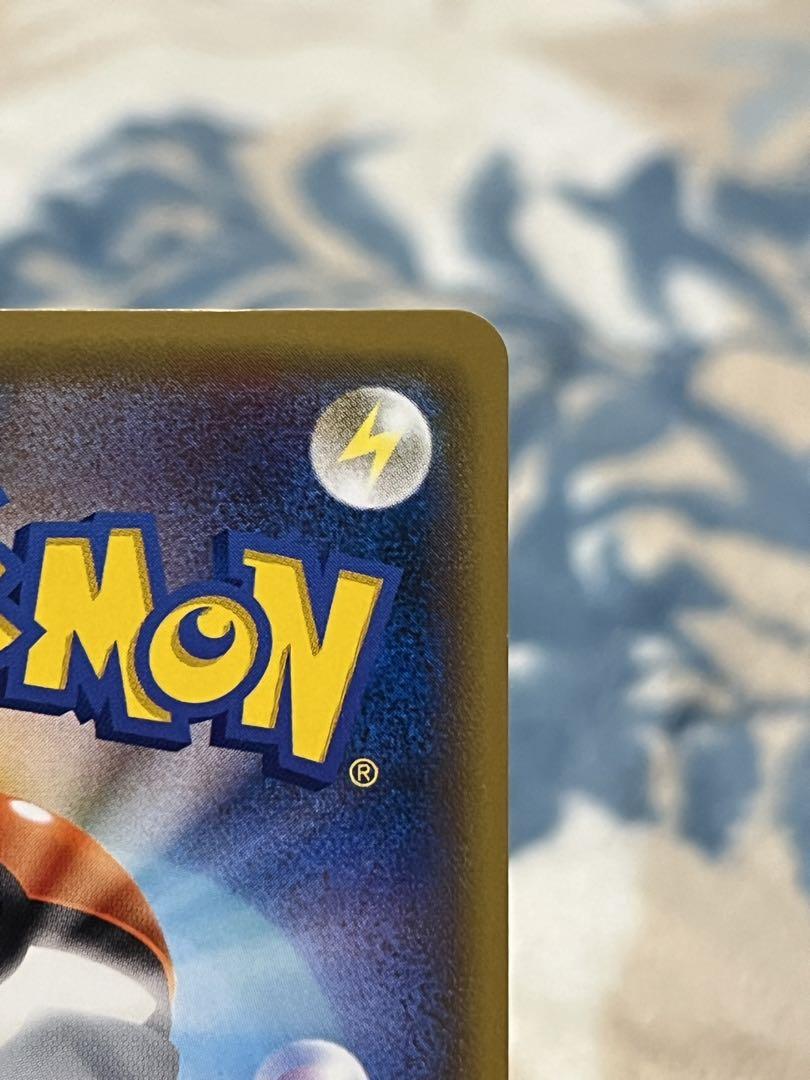 ポケモンカードゲーム　レッドのピカチュウ