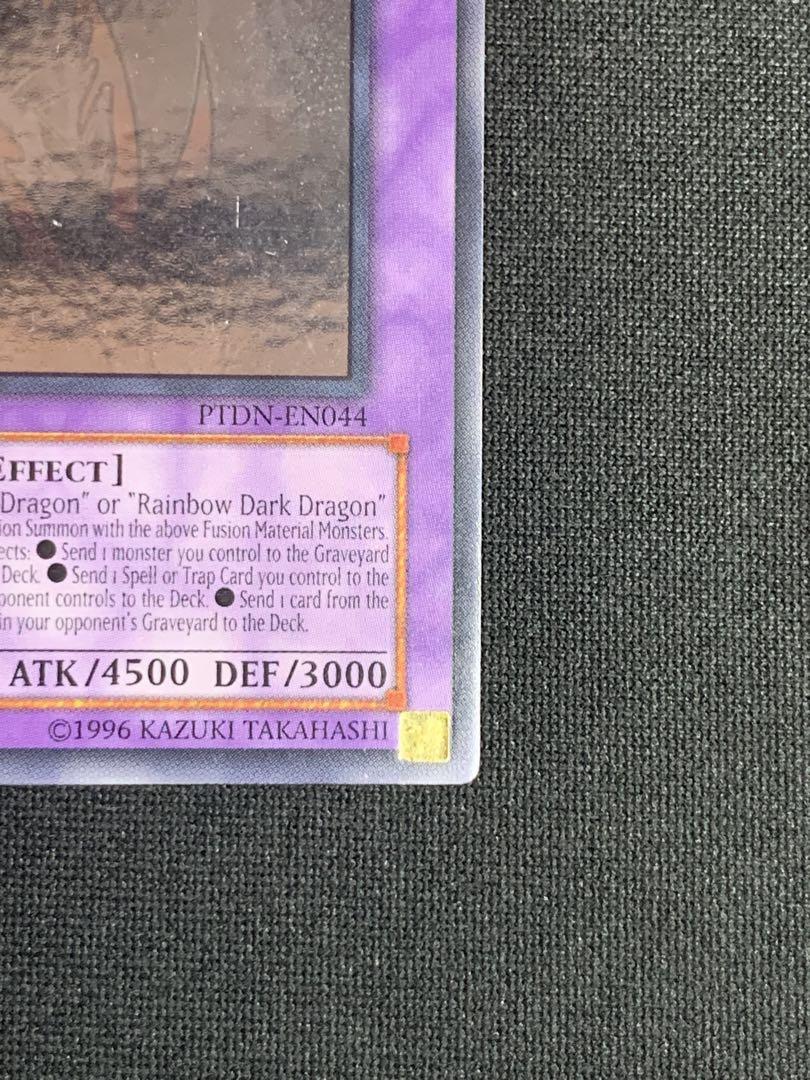 英語版 PTDN
