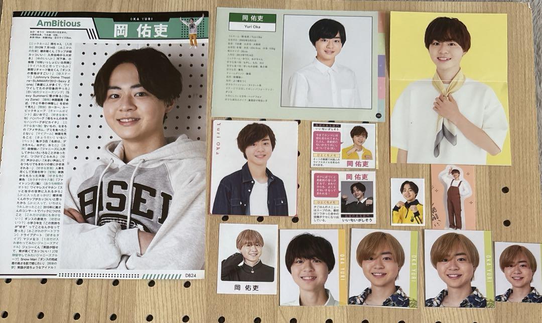 岡佑吏　まとめ売り 岡佑吏 まとめ売り - メルカリ