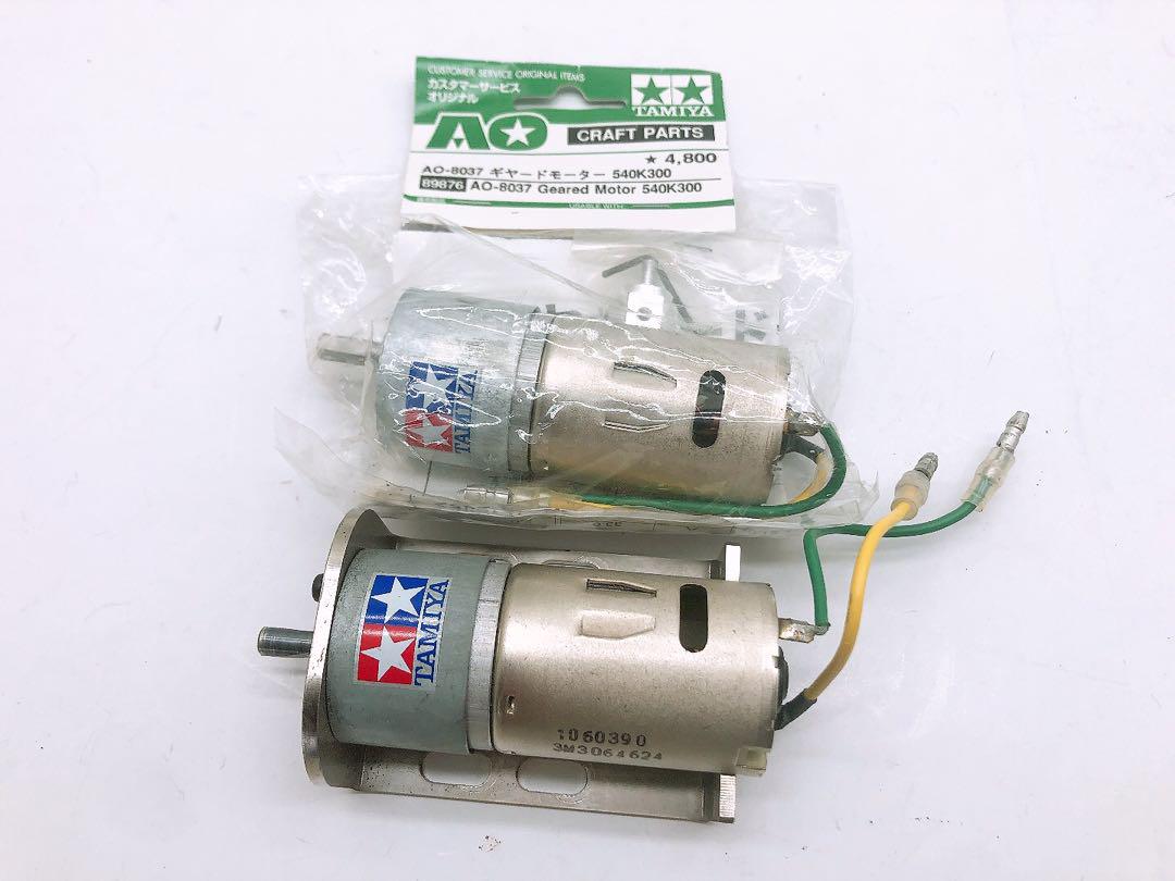 タミヤ AO-8037 ギヤードモーター 540K300 クラフトパーツ