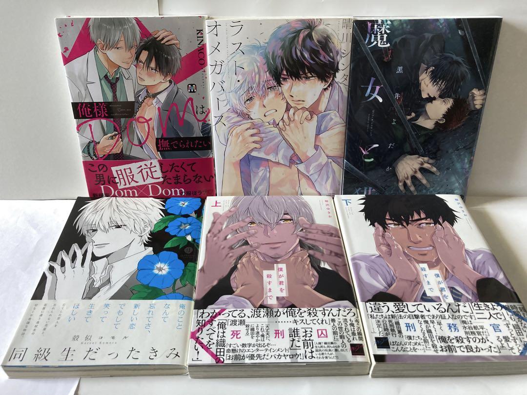 小説まとめ売り バラ売り可能 - メルカリ