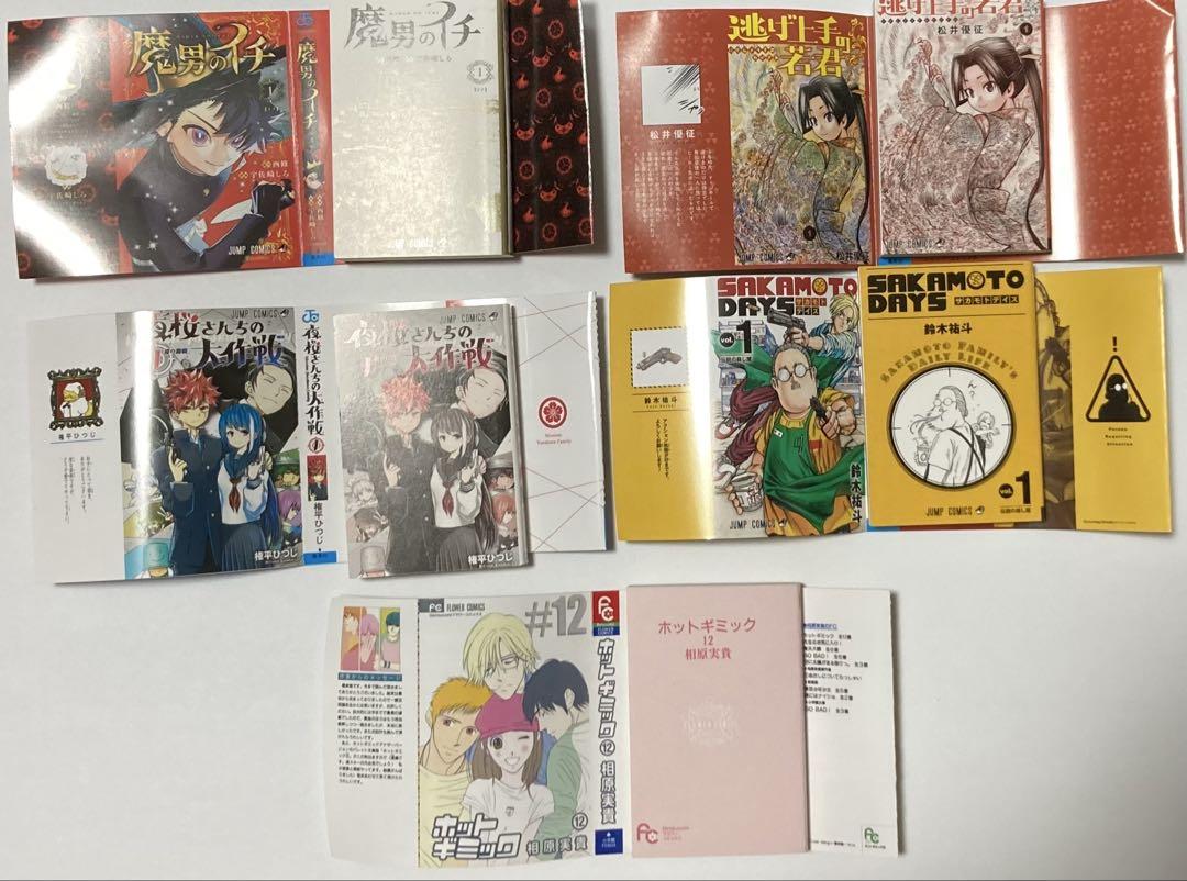 ＢＬ★⑤ まとめ売り、バラ売り　１７冊セット　【変更有り】 BL☆⑤ まとめ売り、バラ売り 17冊セット 【変更有り