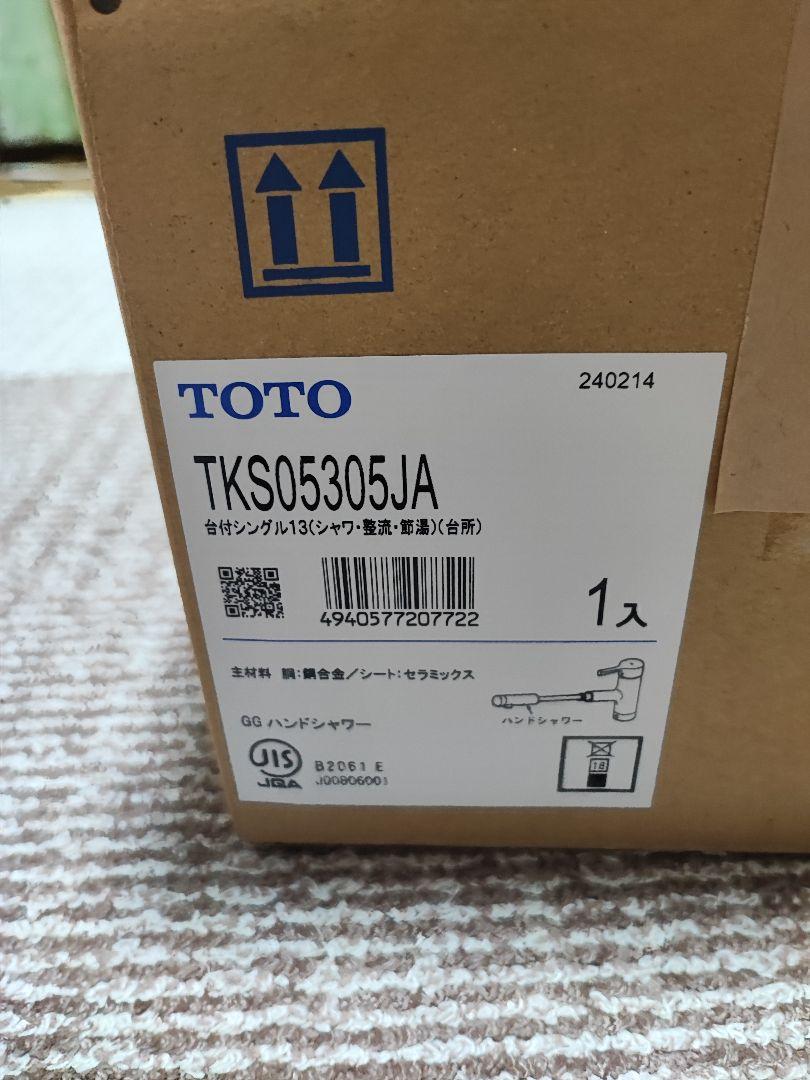 TOTO 台付シングル混合水栓 TKS05305JA キッチン水栓 新品