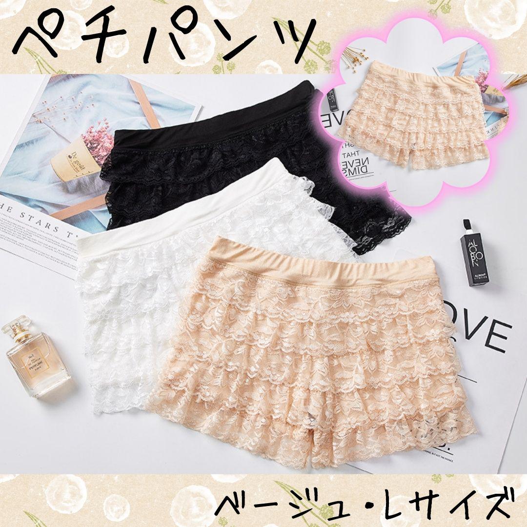 【L ベージュ】ペチパン ペチパンツ レース 楽天市場】【限定価格】 newタイプ追加！ペチパンツ レース