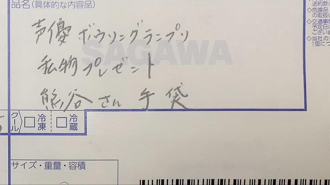 ゆま