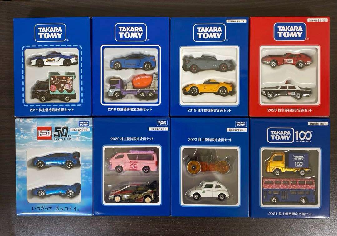 ディズニーリゾートクルーザー　ピクサー　プレイタイム　レア　4台まとめ売り ディズニーリゾートクルーザー ピクサー プレイタイム レア 4台