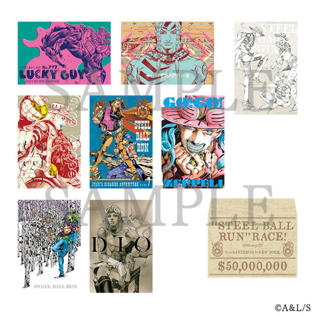 ジョジョの奇妙な冒険　SBR 7部　ジョジョキャラバン　ポストカード　ステッカー ジョジョの奇妙な冒険 ポストカード キャラバン SBR ジャイロ