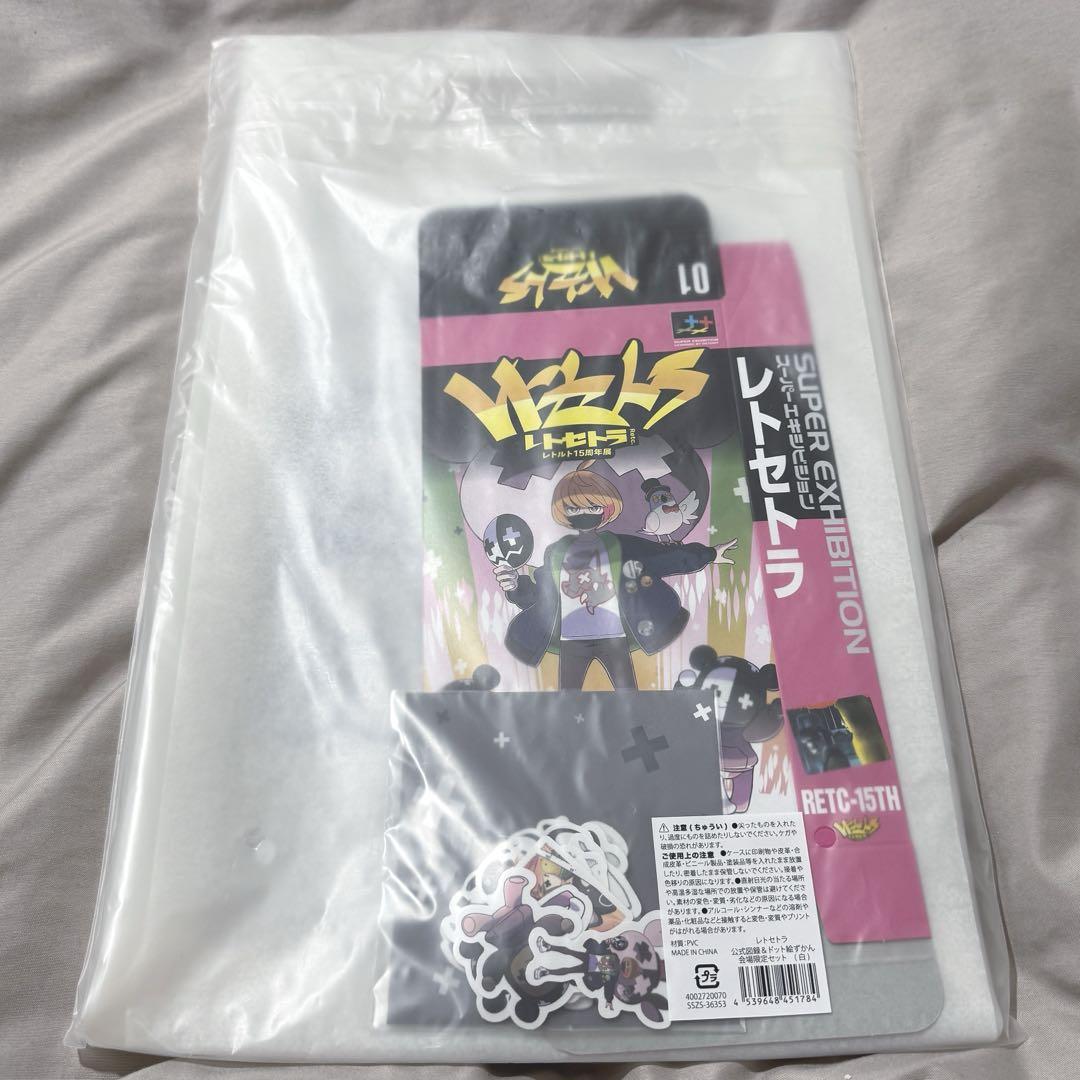 レトルト on X: 