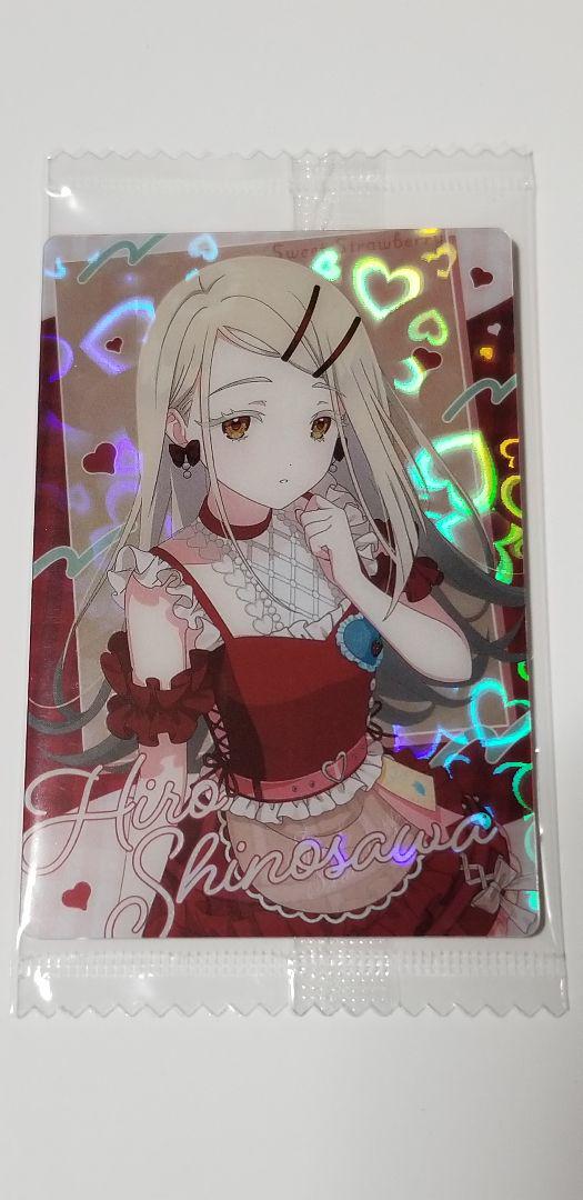 新品！学園アイドルマスター 篠澤広 ウエハースカード