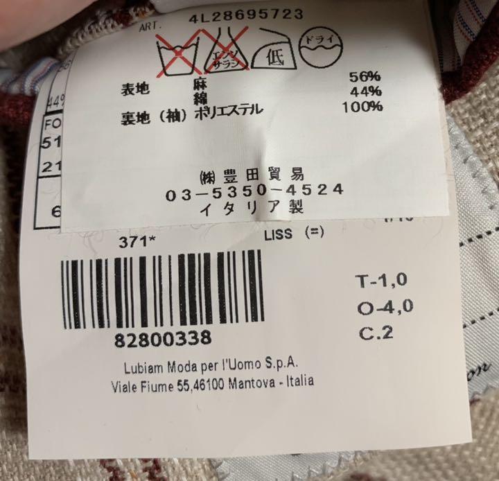 最終値下げ❗️】【美品】L.B.M 1911 春夏ジャケット Mサイズ 未着用品 ...