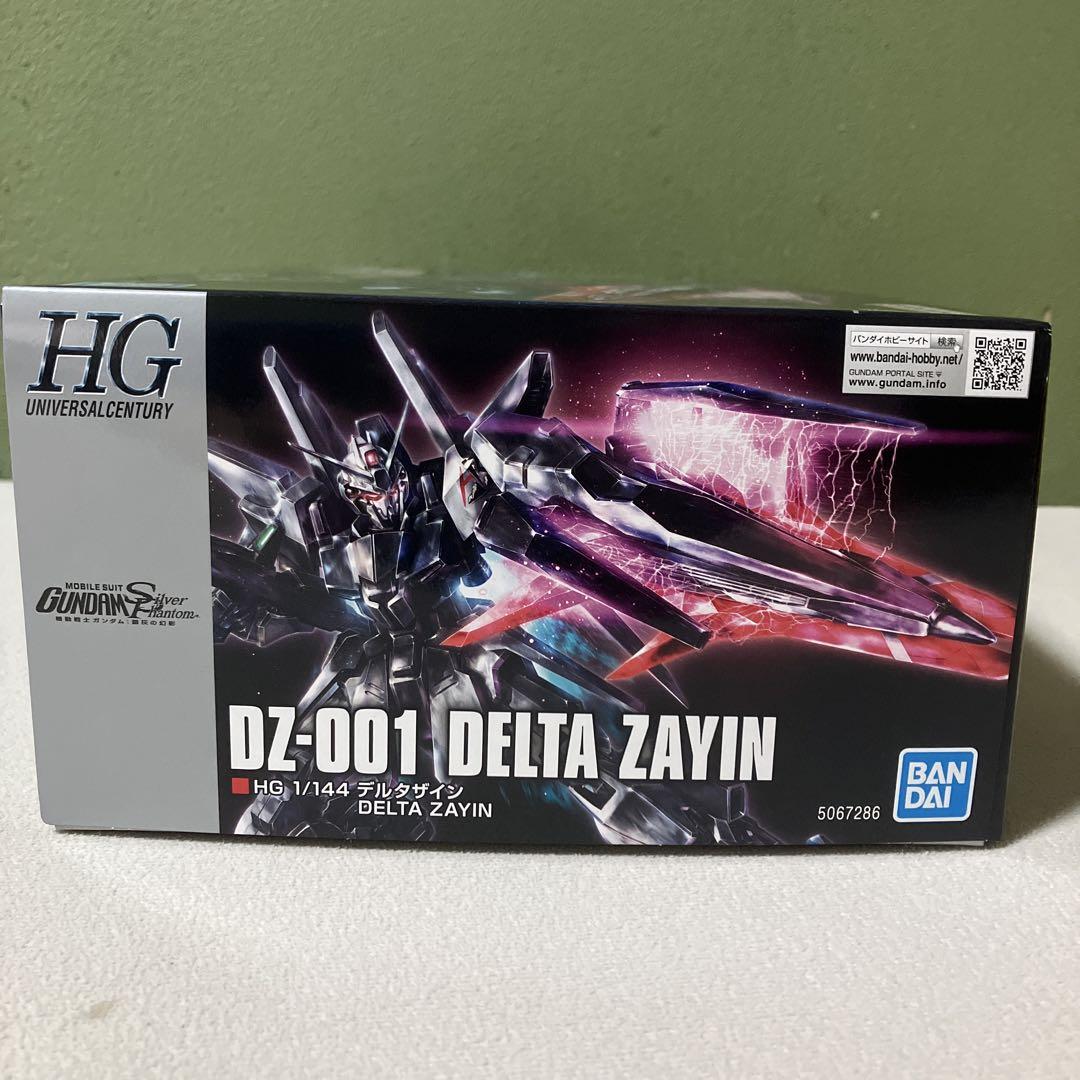 HG1/144デルタザイン