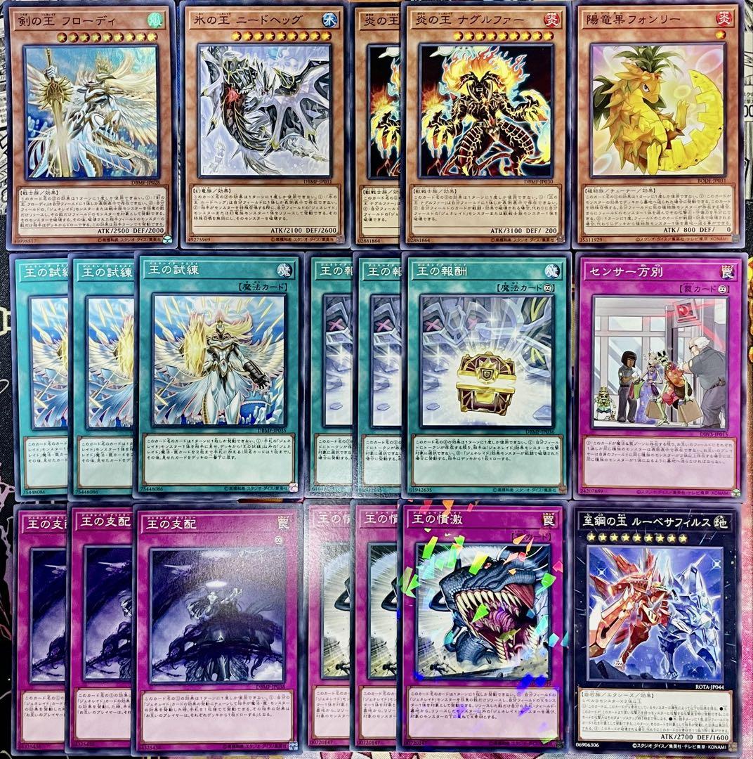 遊戯王 引退　デッキ　デッキパーツ 遊戯王 閃刀姫 デッキパーツの通販 カルピス（1438910413） | magi