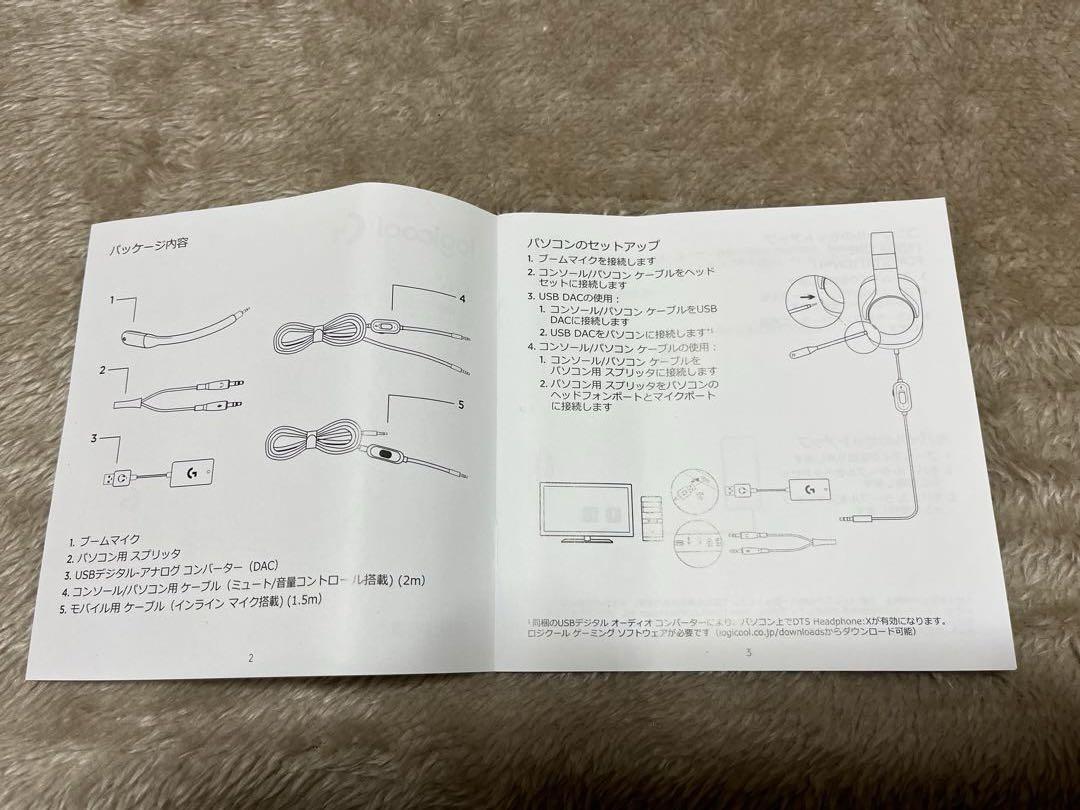 未使用品　G433 ロジクール7.1有線サラウンドゲーミングヘッドセット　欠品有